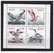 ESTONIE Oiseaux, Birds, Vögel, Aves. Yvert N° 202/05 ** Carnet Complet Neuf Sans Charniere MNH (8 Valeurs Au Total) - Canards