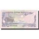 Billet, Qatar, 1 Riyal, KM:13a, NEUF - Qatar