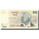 Billet, Israel, 50 Sheqalim, 1978, 1978, KM:46a, SPL+ - Israel