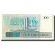 Billet, Brésil, 100 Cruzados, Undated (1986-88), KM:211a, SUP - Brésil