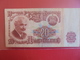 BULGARIE 20 LEVA 1974 CIRCULER - Bulgaria