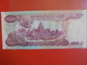 CAMBODGE 100 RIELS 1973 PEU CIRCULER/NEUF - Cambodia