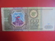 RUSSIE 500 ROUBLES 1993 CIRCULER - Russie