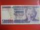 TURQUIE 500.000 LIRASI 1970(98)  CIRCULER - Turquie