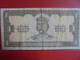 UKRAINE 1 HRYVNIA 1992 CIRCULER - Ukraine