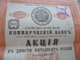 Action Russie Russia Banque De Commerce De L'Azoff-Don 1911 - Banque & Assurance