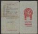 GENT * GAND * INSTITUT ST. AMAND * EPHEMERIDES * EFEMERIDEN * ANNEE 1928-1929 * ZIE SCANS * TOE = 14 X 8 CM - Diploma & School Reports