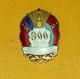 ARMEE RUSSE 300, FABRICANT SANS,HOMOLOGATION SANS, BON ETAT VOIR PHOTO  . POUR TOUT RENSEIGNEMENT ME CONTACTER. REGARDEZ - Autres & Non Classés