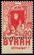 Algérie Yvert 137A Non émis Neuf** MNH 1938/41 Signé Roumet - Neufs