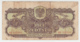 Poland 5 Zlotych 1944 VG+ Banknote WWII Pick 108 - Polonia