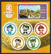 Haiti 2007 2008 Beijing Olympics Mascot Perf And Imperf  MS MNH - Ete 2008: Pékin