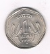 1 RUPEE  1990  INDIA /4173// - Inde