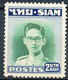 Stamp Thailand 1947 Mint - Tailandia