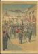 CP Illustrée, Le Petit Parisien 1904, Belgrade, Cortège Royal, Couronnement Roi De Serbie, Old Newspaper France - Serbie