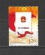 2012 - N. 4480** - 4491/92** - 4499** (NUMERAZIONE STAMPWORLD) - Nuovi