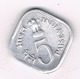 5 PAISE 1976 FAO  INDIA /4216/ - India