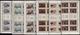 Russia USSR 1975 Mi # 4384-4389 Art  Half Sheet MNH * * - Nuovi