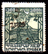 Armenia-018 - 1923: Y&T N. 149 (o) Used - Senza Difetti Occulti. - Armenia
