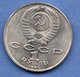 Russie --   1 Rouble 1991  - Km # 284 - état  SUP - Russia