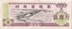 China 5 Jin Hunan 1974 Ref 371-1 UNC - China