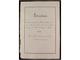 Delcampe - SPAIN. OLD DOCUMENTS - Andere & Zonder Classificatie