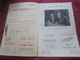 1947/48-JAVOTTE-CHOREGRAPHIE PROGRAMME OPÉRA De LYON-SPECTACLE-PHOTOS ARTISTE COMÉDIENS -ACTEURS-DANSE-PUBLICITÉ - Programmi