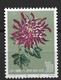 1960 CHINA CHRYSANTHEMUM 30 Fen (18-15) MINT LH OG SCV $250 - Ongebruikt