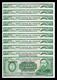 Paraguay Lot Bundle 10 Banknotes 100 Guaraníes L.1952 (1982) Pick 205 Sign 4 UNC - Paraguay