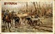 MILITARIA - Carte Postale - Publicité Byrrh , Pièce D 'artillerie Embourbée - L 29862 - Guerre 1914-18