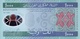 MAURITANIA P. 19 1000 O 2014 UNC - Mauritania