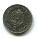 1977 Venezuela 1 Bolivar Coin - Venezuela