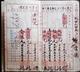 CHINA CHINE CINA   CHINA 1940 SHANGHAI YONGAN COMPANY PASSBOOK  WITH  REVENUE  STAMP (FISCAL) RARE!!! - Bank & Versicherung