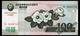 NORTH KOREA 100 WON 2008(2013) Pick COMMRMORATIVE CS12 Unc - Corea Del Nord