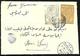 318 - MIDDLE EAST - YEMEN - 1920 - COVER - FORGERY - FAKE - FALSE - Autres & Non Classés