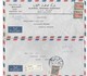 Saudi Arabia. 2 Covers Sent To Denmark. # 486 # - Saudi Arabia