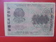 RUSSIE 1000 ROUBLES 1919   CIRCULER - Russia
