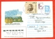 Russia 1996. The Envelope With A Printed Stamp Is Really Past Mail.Pension Fund. - Covers & Documents