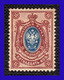 1889 - 92 - Rusia - Scott Nº 62 - MNH - RU- 131 - Unused Stamps