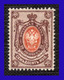 1883 - Rusia - Scott Nº 38 - Yvert Nº 35 - MLH - Gran Lujo - RU- 132 - Nuevos
