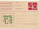 EXPOSITION SCOUTE, PFADFINDER-AUSSTELLUNG GSTAAD 1980, Entier Postal Neuf, Carte Postale, Impression Privée - Stamped Stationery