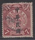 IMPERIAL CHINA 1912 - 7 Cents With Overprint - Usados