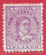 Cook (îles) N°7B 1,5p Violet (dentelé 11,5 X12) 1893 (*) - Cook Islands