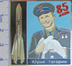 362-1 Space Russian Pin. GAGARIN 85th Birthday. Booster Vostok - Space