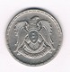 25 PIASTRES 1968 SYRIE /4339/ - Syrie