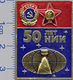 442 Space Soviet Russian Pin Research Institute Named After Keldysh 50 Anniversary - Space