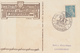 Carte   FRANCE  Exposition  Philatélique   LANDERNAU   1944 - Esposizioni Filateliche