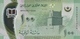 MAURITANIA P. 23 100 O 2017 UNC - Mauritania