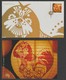 2018 Canada Year Of The Dog FDC And Post Card - Other & Unclassified