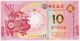 Macao BDC - 10 Patacas 1.1.2019 Year Of The Pig - UNC - Macao