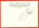 Kazakhstan 1995. The Envelope Actually Passed The Mail. - Mahatma Gandhi